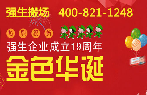 以“四不、四滿意”為服務宗旨